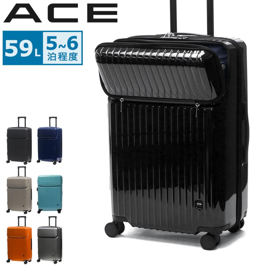 Ace（エース） 最大53%☆8/2迄 特典付 スーツケース Mサイズ メンズ