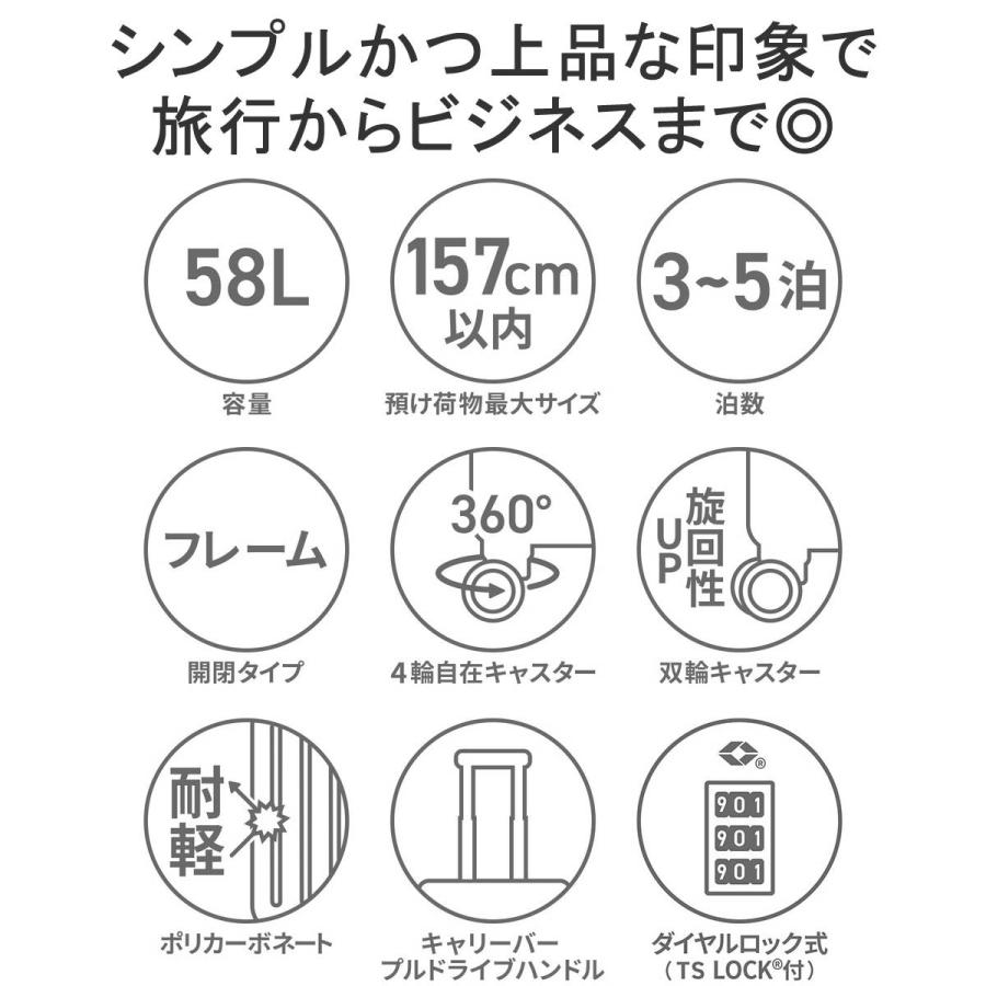 商品レビューを書いて、選べるノベルティプレゼント★ エース スーツケース ACE クレスタ2F Mサイズ 58L TSロック メンズ レディース 05107｜galleria-onlineshop｜05