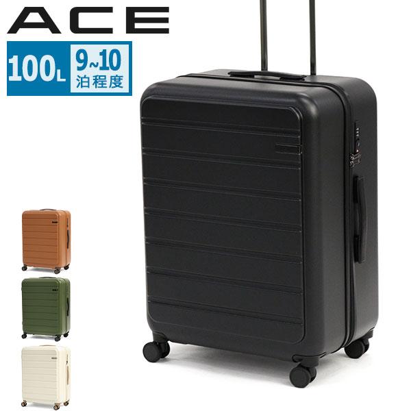 Ace（エース） セール20%OFF 特典付 正規品5年保証 スーツケース