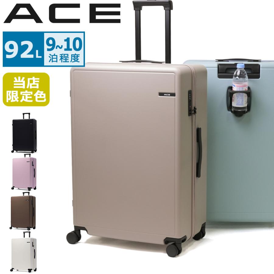Ace（エース） 最大50%☆10/20限定 セール 当店限定モデル 正規品5年
