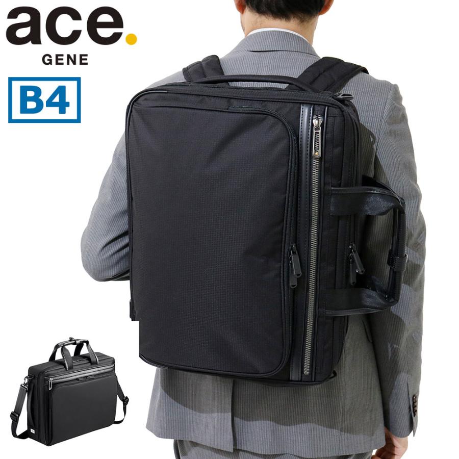 ace. GENE LABEL 正規品5年保証 エースジーン ACEGENE ビジネスバッグ