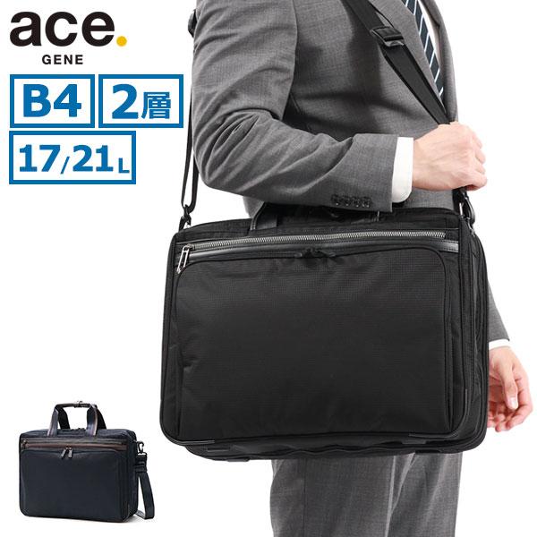プルーace. GENE LABEL 2wayビジネスバッグ 黒 ace. GENE LABEL ノベルティ付 エースジーン ビジネスバッグ プロ
