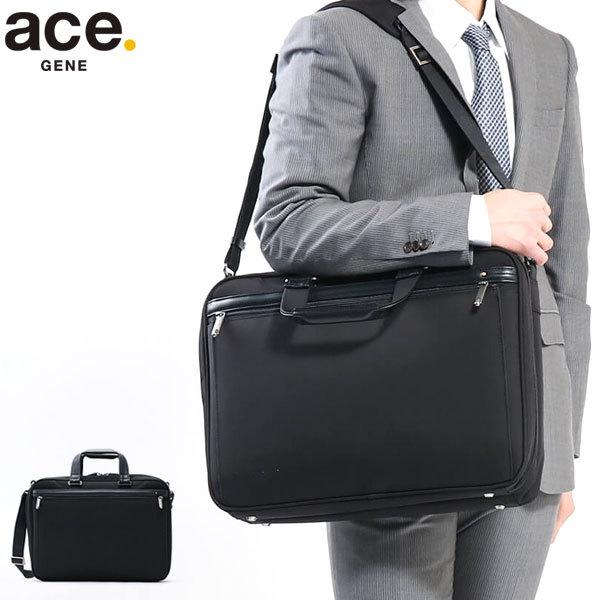 最大40%★4/28限定 セール30%OFF エースジーン ビジネスバッグ ace.GENE 2WAY ブリーフケース EVL-3.5 ショルダー 2WAY 通勤 B4 ビジネス メンズ 62002｜galleria-onlineshop