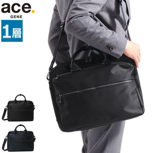 5年保証 エースジーン ビジネスバッグ ace.GENE SLIBRITE スリブライト ブリーフケース 2WAY 通勤 A4 ビジネス ブランド メンズ エース ACEGENE 62523