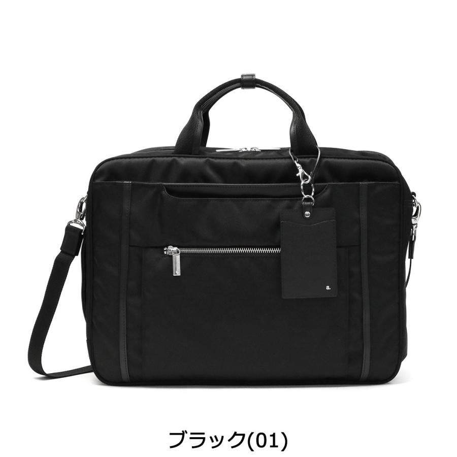 セール20%OFF 5年保証 エースジーン ビジネスバッグ ace.GENE BIENA2 ビエナ2 3WAY ブリーフケース ショルダー リュック ビジネス バッグ A4 14L ACEGENE 62557｜galleria-onlineshop｜05