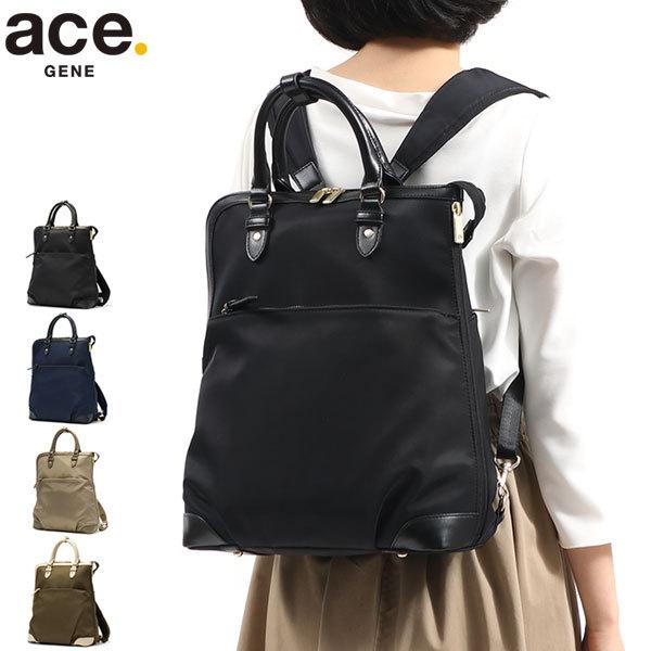 最大33%★4/29限定 セール エースジーン リュック ace.GENE EL-B-SAC エルビーサック ビジネスバッグ A4 PC 通勤 軽量 2WAY レディース ACEGENE 36393｜galleria-onlineshop