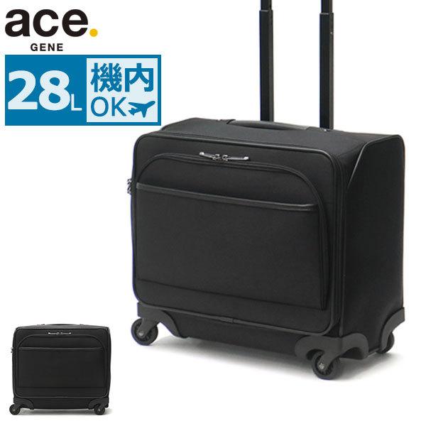 最大49%☆4/1限定 正規品10年保証 エースジーン スーツケース ace.GENE