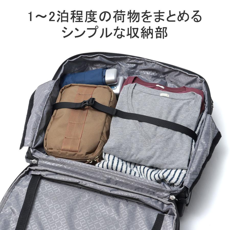 正規品5年保証 エースジーン キャリーケース フロントオープン Sサイズ 機内持ち込みace.GENE 31L 36L 1〜2泊 フレックスルーフ2 67572｜galleria-onlineshop｜09