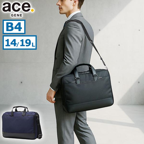 【5％OFFクーポン】【商品レビューで＋5％】【正規品5年保証】エースジーン ビジネスバッグ メンズ 通勤 大容量 B4 A4 出張 ノートPC ナイロン ace.GENE 2WAY 9L 14L 日本製 デュラホールド 30564 ace. GENE LABEL 最大51%☆1/11限定 正規品5年保証 エースジーン