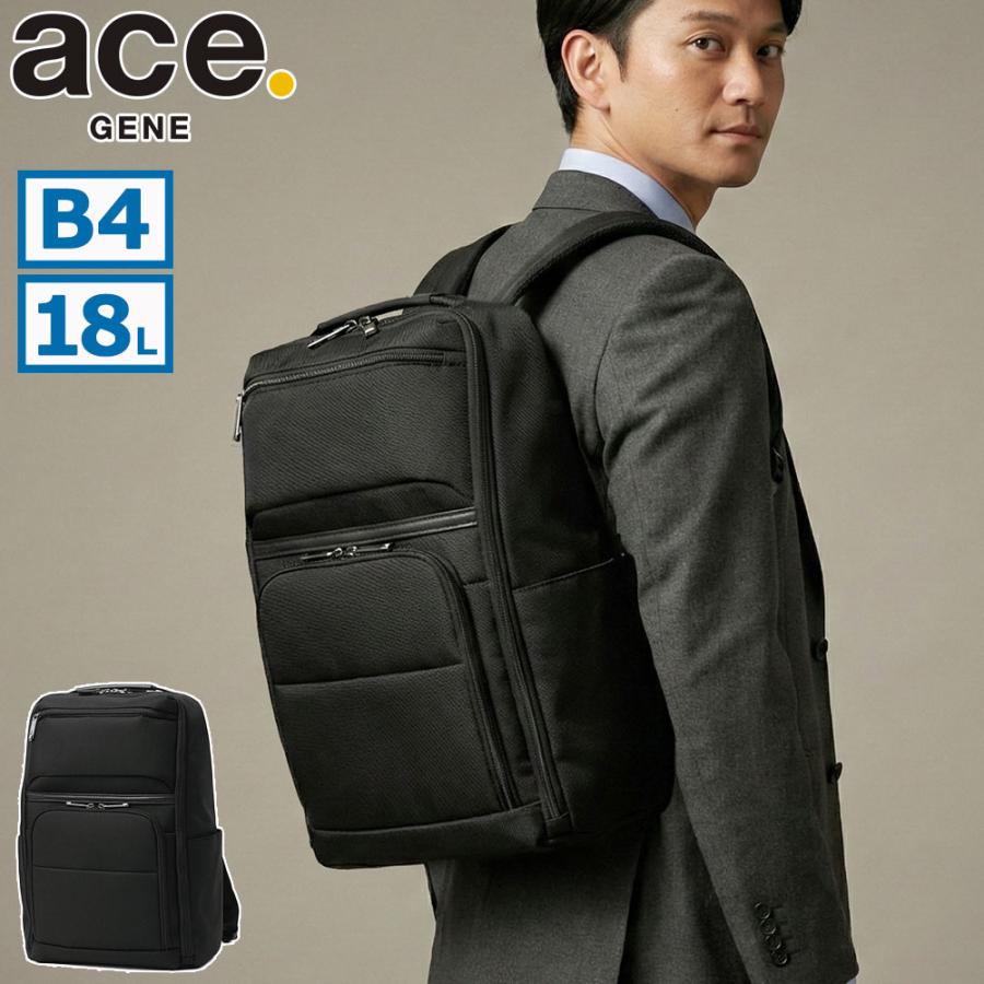 【匿名配送】ace.GENE エースジーン ビジネスリュック 黒 ブラック ace. ビジネスバッグ ace.GENE/エースジーン フロートビズリュック