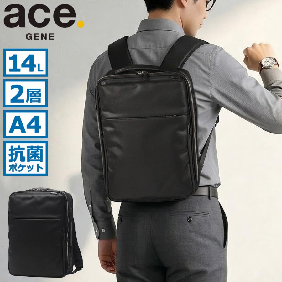 【匿名配送】ace.GENE エースジーン ビジネスリュック 黒 ブラック ace. GENE LABEL 最大51%☆5/3限定 正規品5年保証 エースジーン