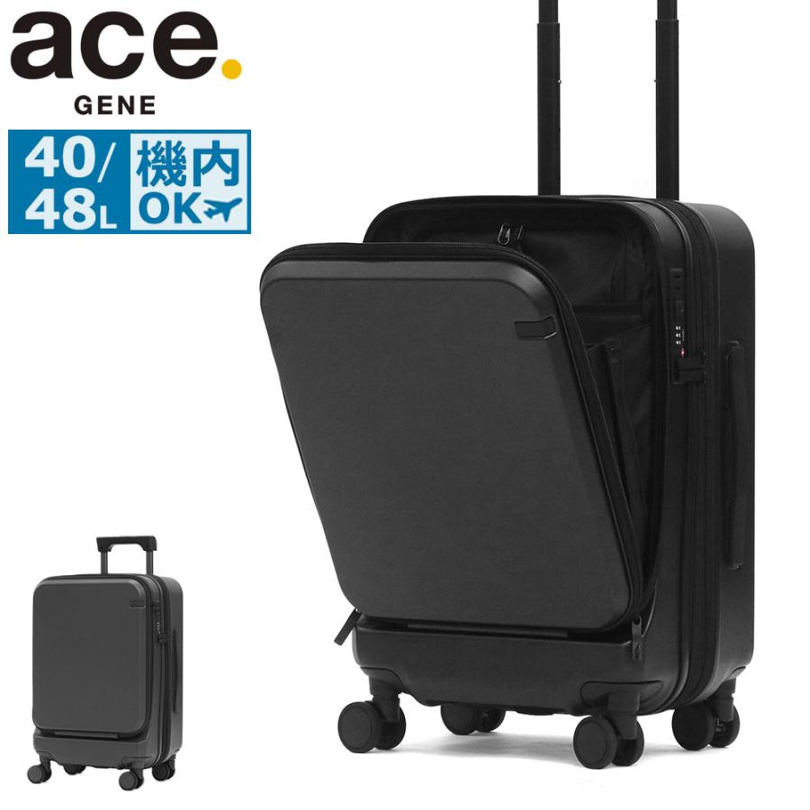 ☆機内持ち込み可☆ACEGENE ブラックキャリーケース 最大51%☆土日限定 正規品10年保証 エースジーン スーツケース 機内