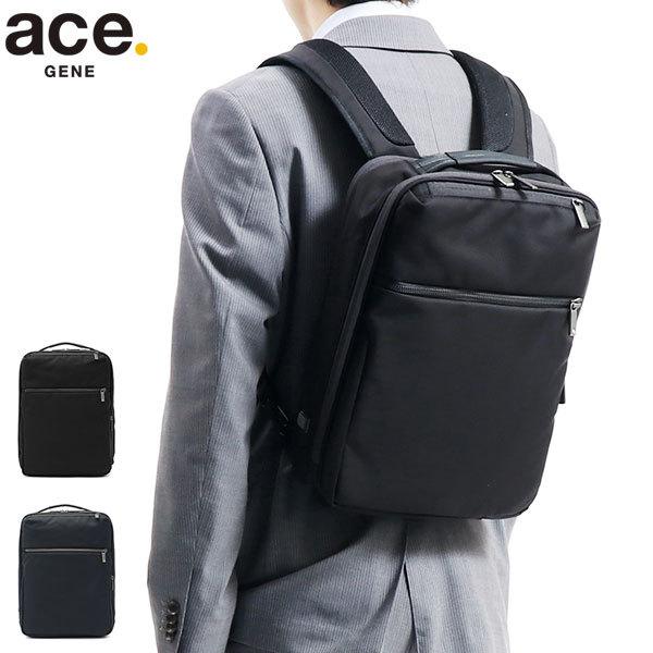 最大40%★4/25限定 5年保証 エースジーン リュック ace.GENE GADGETABLE CB ガジェタブル ビジネスバッグ A4 9L 通勤バッグ メンズ エース 62361 ACEGENE｜galleria-onlineshop