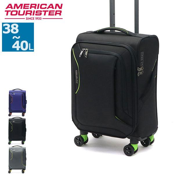 正規品3年保証 サムソナイト アメリカンツーリスター スーツケース AMERICAN TOURISTER 機内持ち込み オンラインショッピング 軽量 新登場 ソフト 拡張 Sサイズ スピナー55 DB7-49002 38L