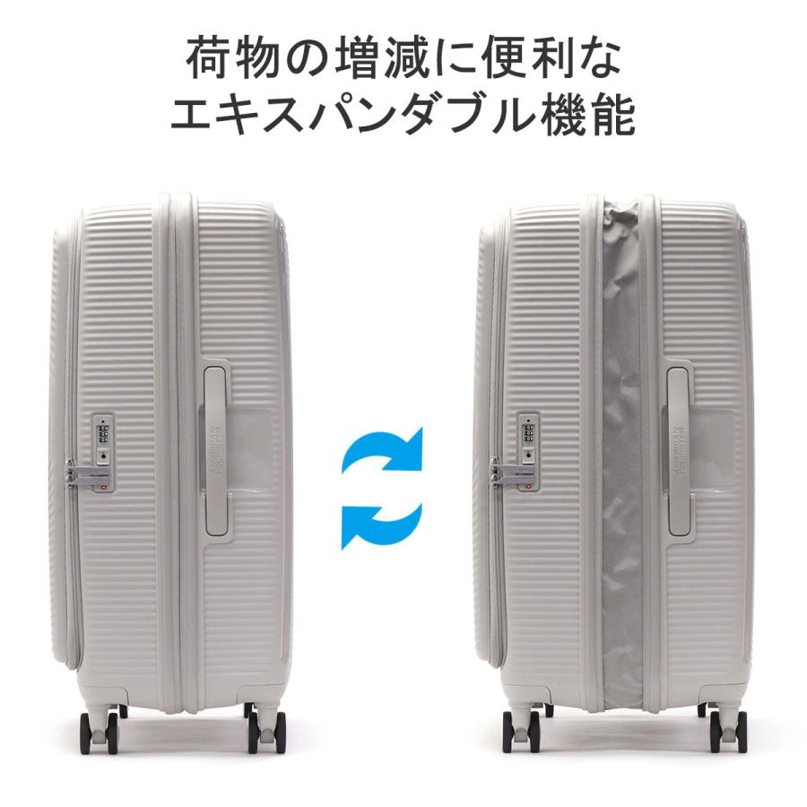 AMERICAN TOURISTER 特典付 正規品3年保証 アメリカンツーリ AMERICAN TOURISTER 特典付 正規品3年保証 アメリカンツーリ
