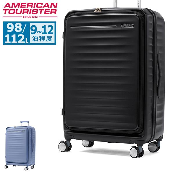 AMERICAN TOURISTER（アメリカンツーリスター） 最大41%☆10/7限定
