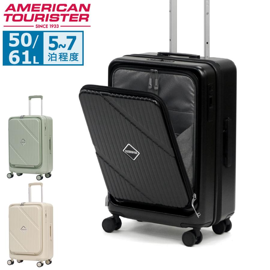 AMERICAN TOURISTER（アメリカンツーリスター） 最大43%☆9/13迄 正規