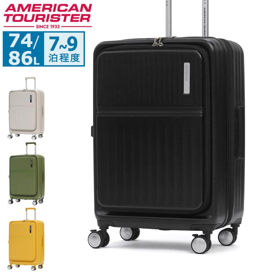 AMERICAN TOURISTER（アメリカンツーリスター） 最大42%☆8/30〜 正規