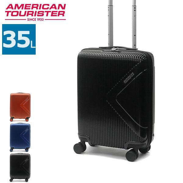 激安 激安特価 送料無料 正規品3年保証 サムソナイト アメリカンツーリスター スーツケース American Tourister 機内持ち込み モダンドリーム スピナー55 35l 軽量 55g 001 Riosmauricio Com