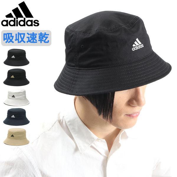 adidas（アディダス） 最大42%☆1/13限定 バケットハット adidas ADS
