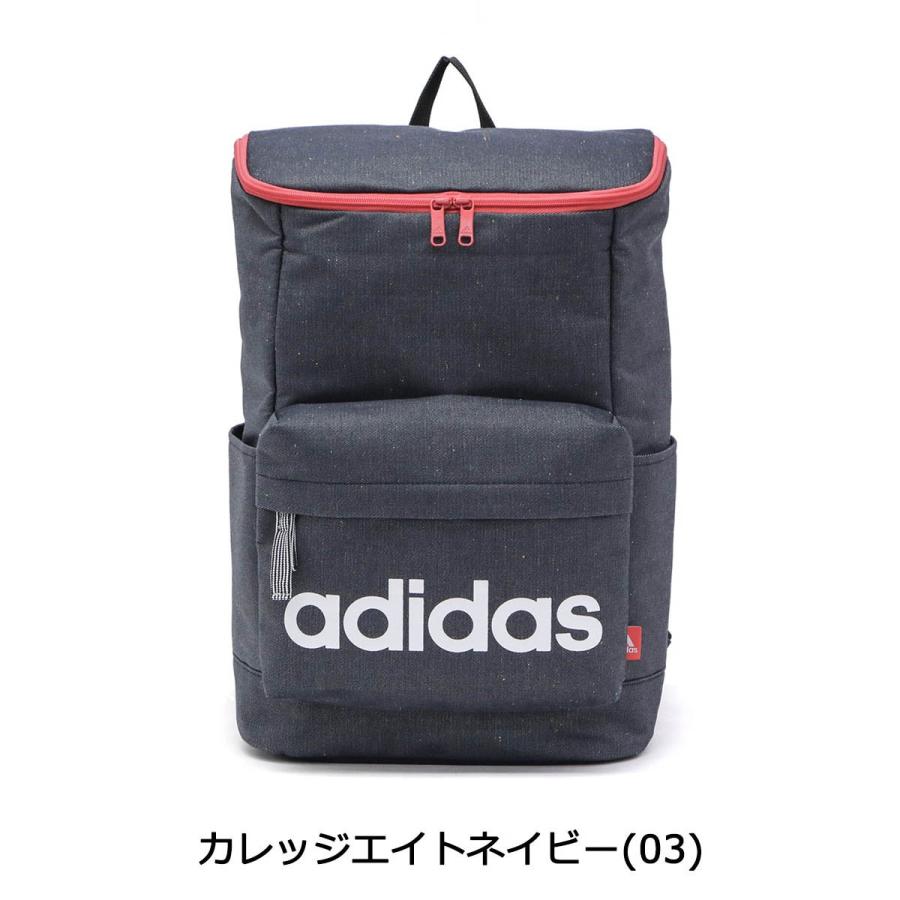 最新高校生 おしゃれ アディダス リュック 全イラスト集