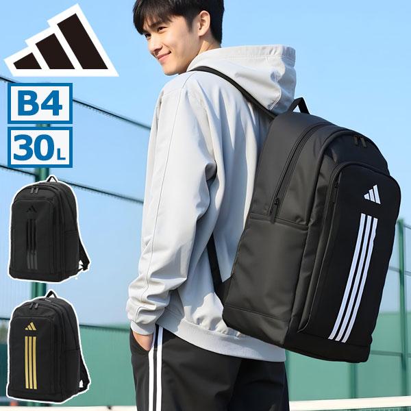 adidas（アディダス） 最大51%☆8/31迄 リュック メンズ レディース 大 