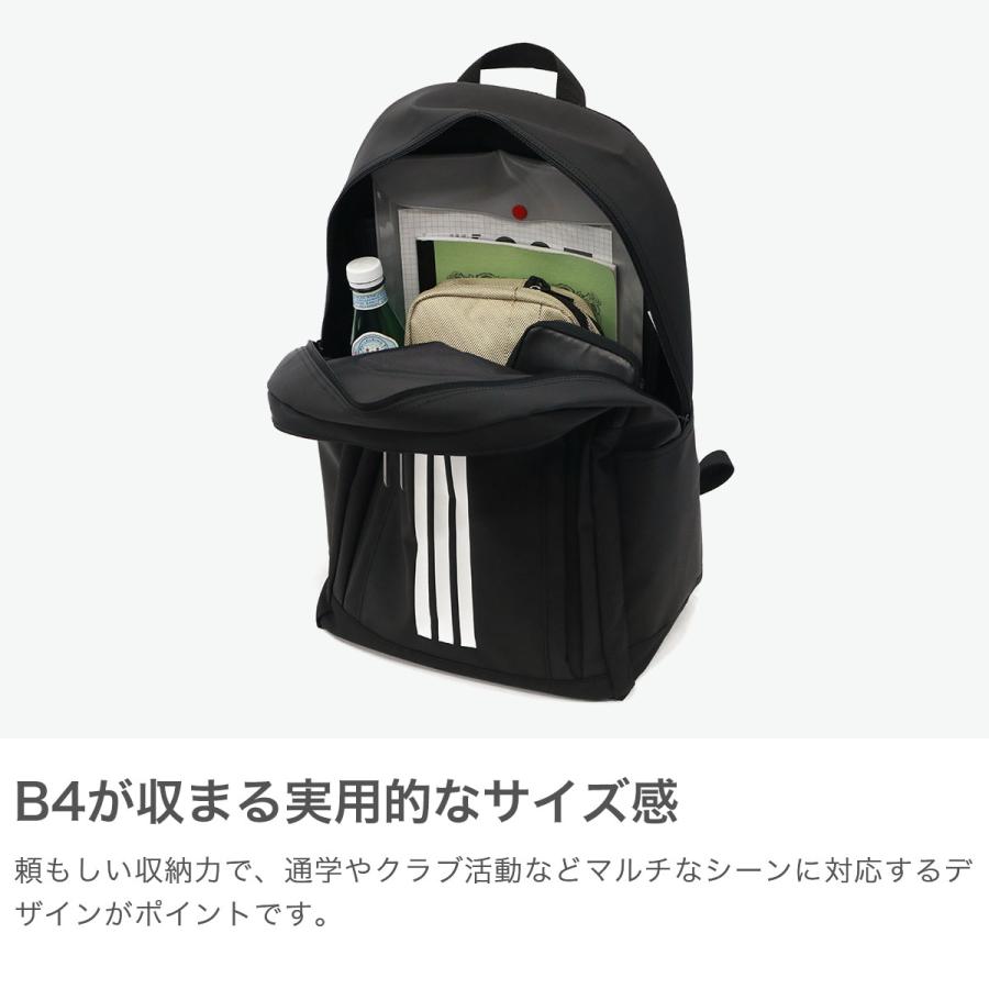 adidas（アディダス） 最大51%☆7/20迄 リュック メンズ レディース 大 