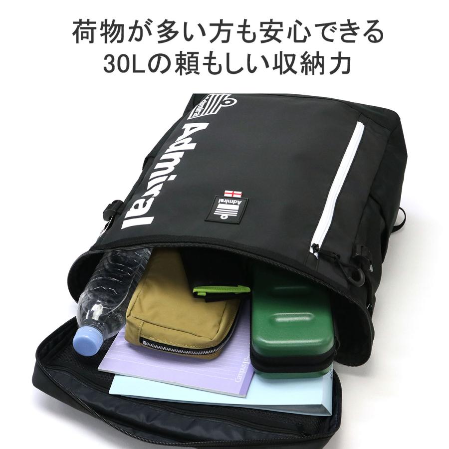 Admiral 最大36%☆4/30限定 アドミラル リュック メンズ Admiral 最大36%☆4/30限定 アドミラル リュック メンズ