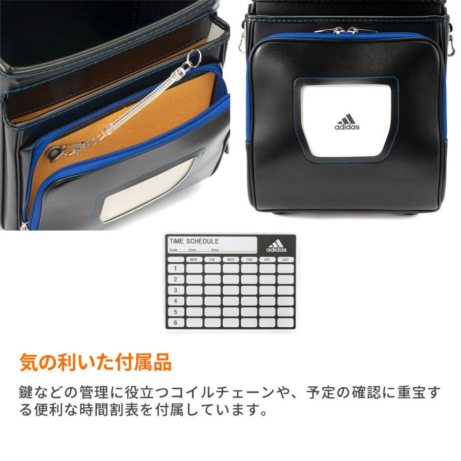 最大32%★4/29限定 アディダス ランドセル 男の子 2025 adidas シュールランツェン キューブ型 ウィング背カン A4 日本製 6年保証 35626｜galleria-onlineshop｜07