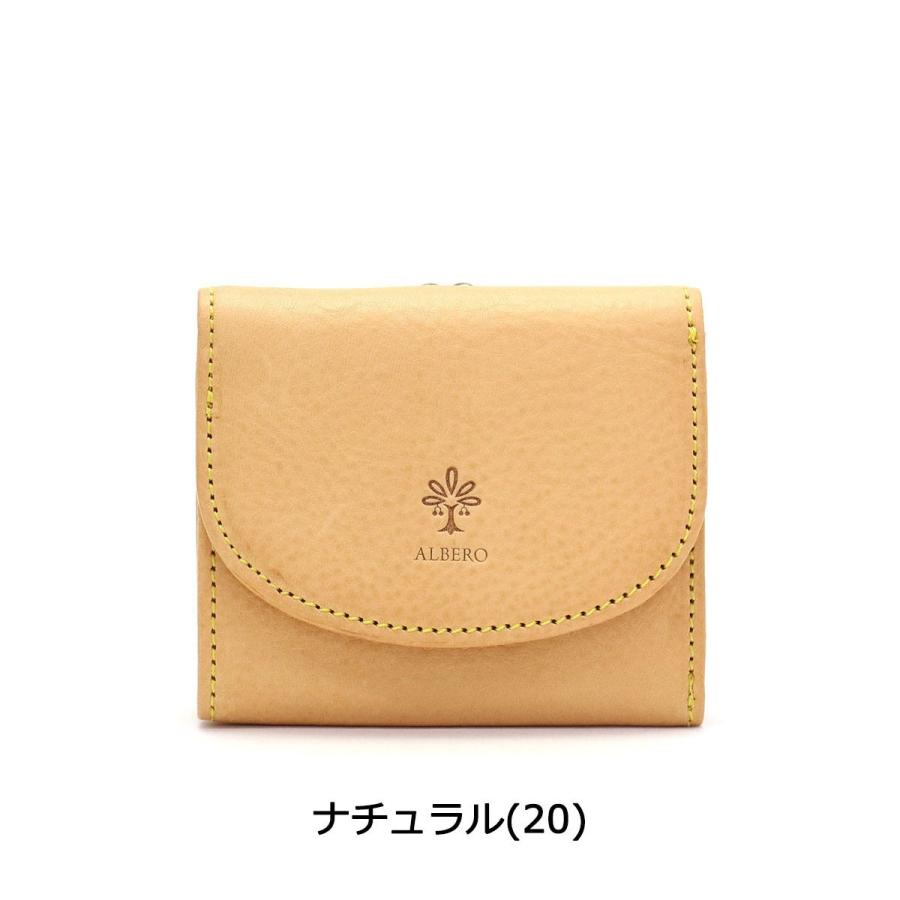 ALBERO（アルベロ） 最大51%☆土日限定 財布 三つ折り ミニ財布 小さい