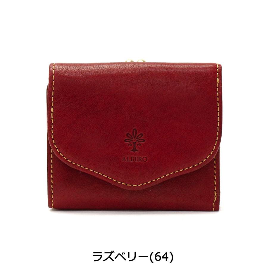最大51%☆8/24限定 アルベロ 三つ折り財布 ALBERO 財布 PIERROT ピエロ