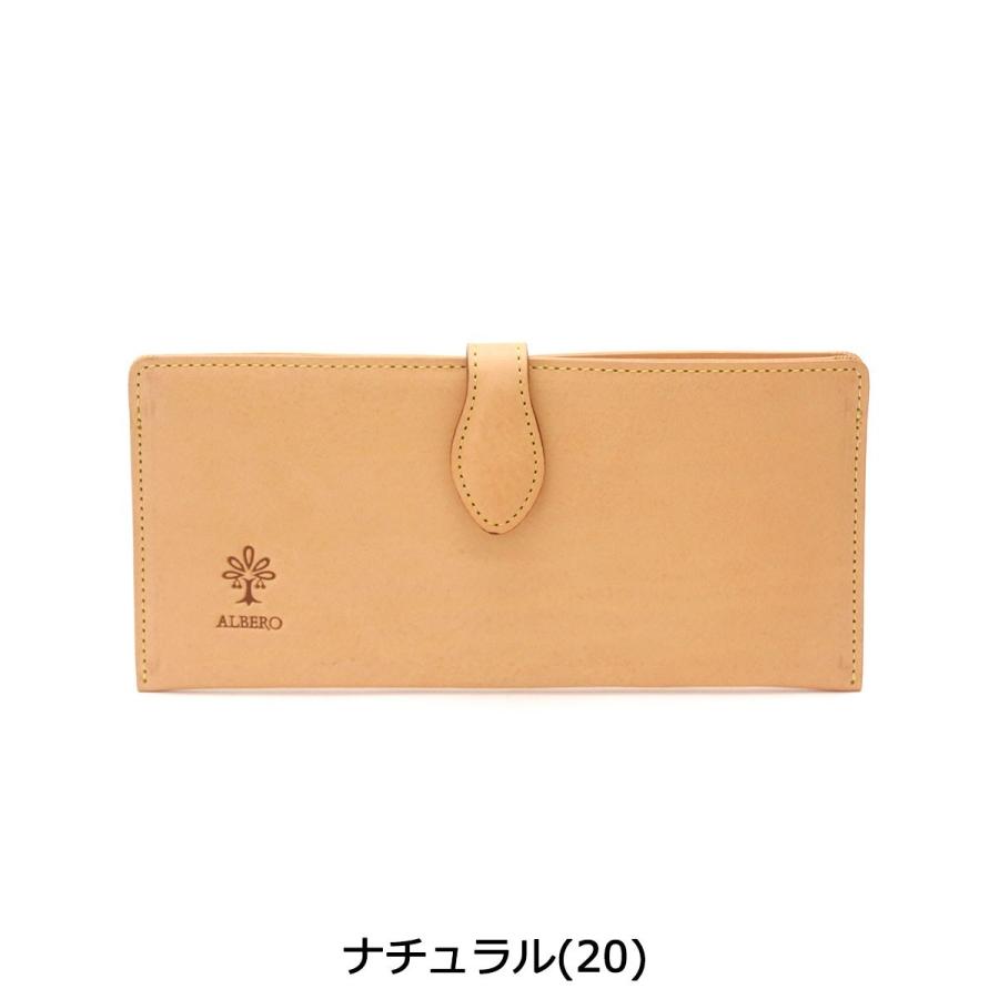 ALBERO（アルベロ） 最大51%☆5/17限定 長財布 財布 札入れ 薄い 薄型