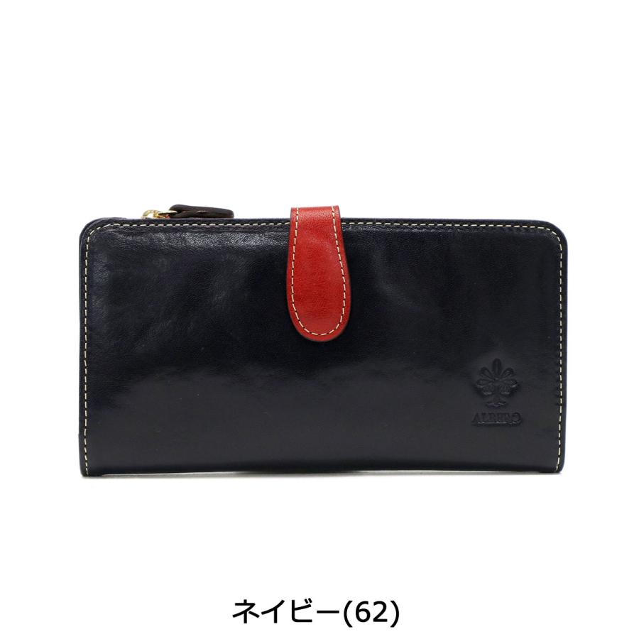 ALBERO（アルベロ） 長財布 財布 PIERROT ピエロ 二つ折り 小銭入れ