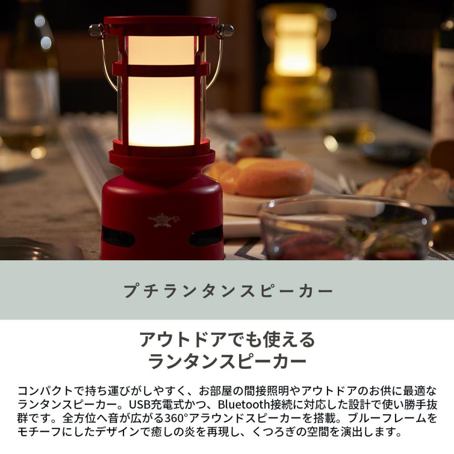 アラジン 最大33%☆4/29限定 選べる特典 正規品1年保証 ランタン アラジン 最大33%☆4/29限定 選べる特典 正規品1年保証 ランタン