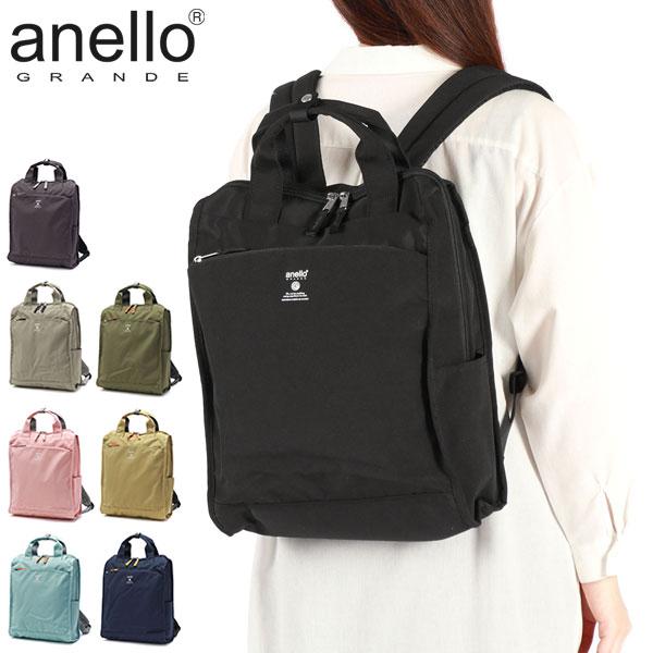最大42%★8/21〜 アネロ グランデ リュック レディース 通勤 女の子 anello GRANDE リュックサック デイパック 2WAY 軽量 軽い おしゃれ 女性 A4 GTM0171Z