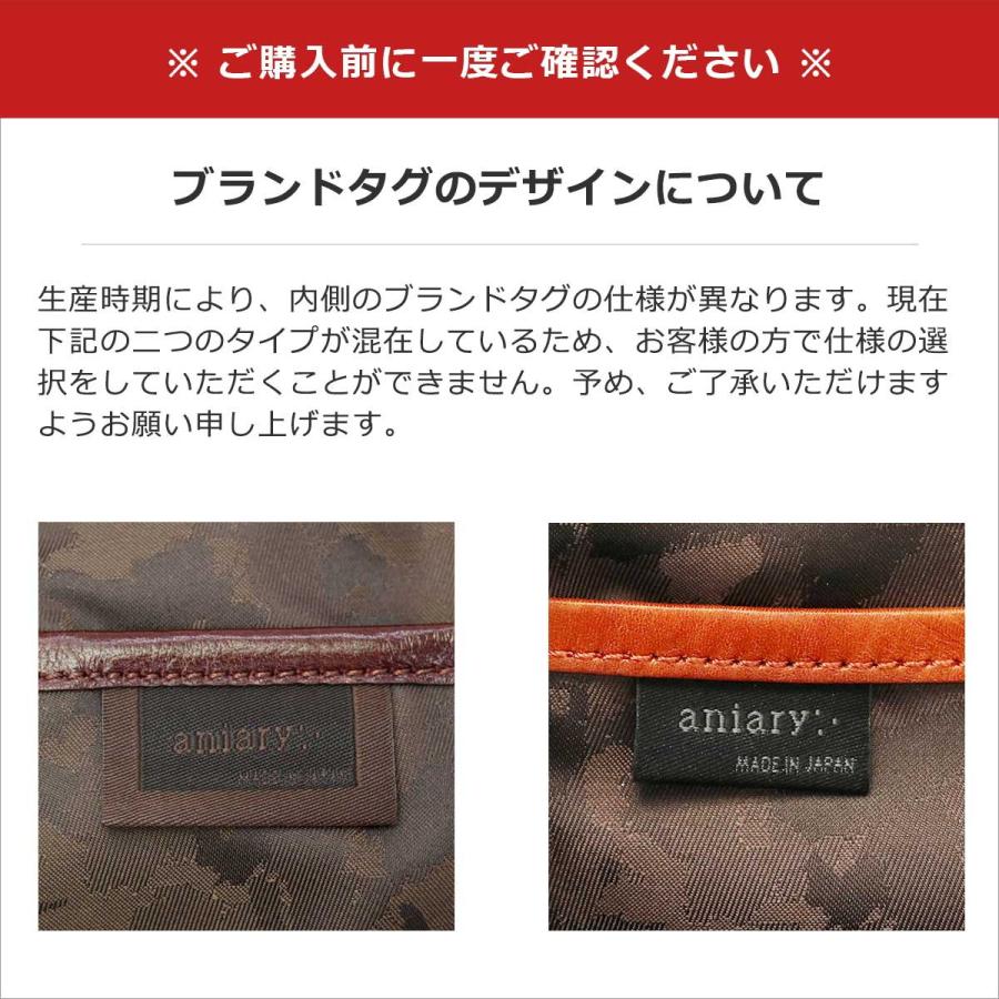 最大41%★5/12限定 正規取扱店 アニアリ ボディバッグ aniary Antique Leather アンティークレザー ワンショルダーバッグ ショルダーバッグ 本革 01-07004｜galleria-onlineshop｜25