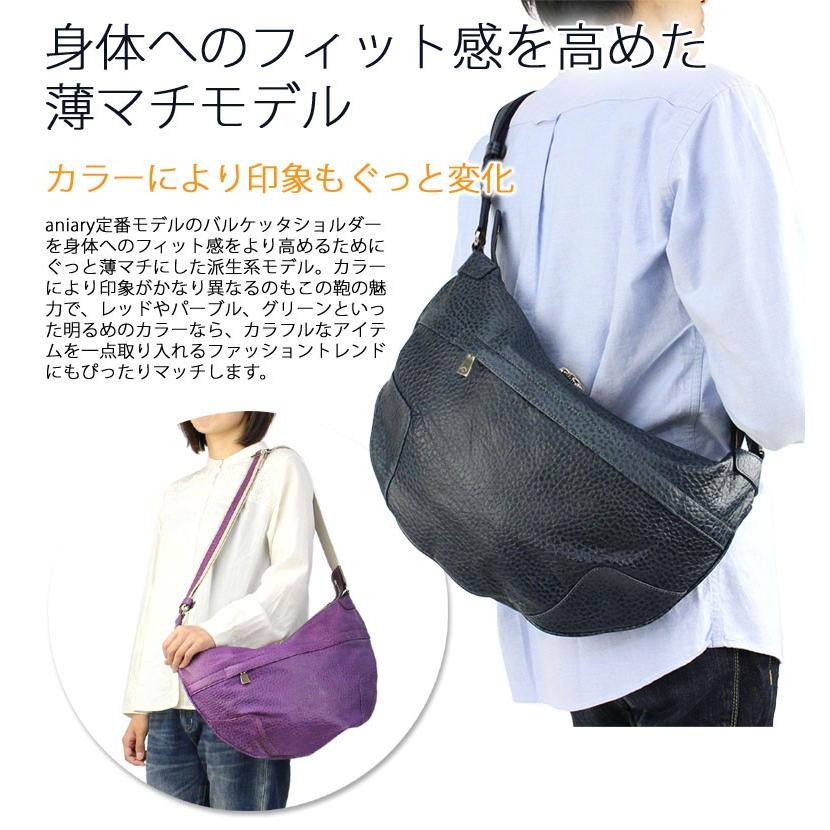 aniary 最大36%☆4/30限定 正規取扱店 アニアリ ショルダー aniary 最大36%☆4/30限定 正規取扱店 アニアリ ショルダー