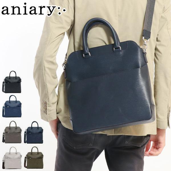 aniary 最大36%☆4/30限定 正規取扱店 アニアリ トートバッグ aniary 最大36%☆4/30限定 正規取扱店 アニアリ トートバッグ