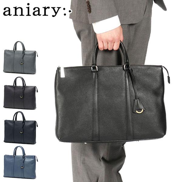 最大51%★3/11限定 正規取扱店 アニアリ ブリーフケース メンズ レディース レザー 本革 革 A4 薄型 aniary バッグ 自立 底鋲 ブランド 日本製 07-01005