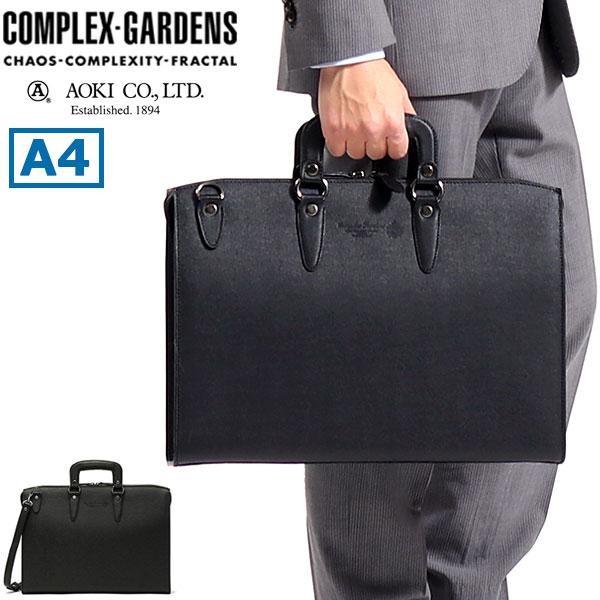 COMPLEX GARDENS（コンプレックスガーデンズ） 最大50%☆10/16迄 青木