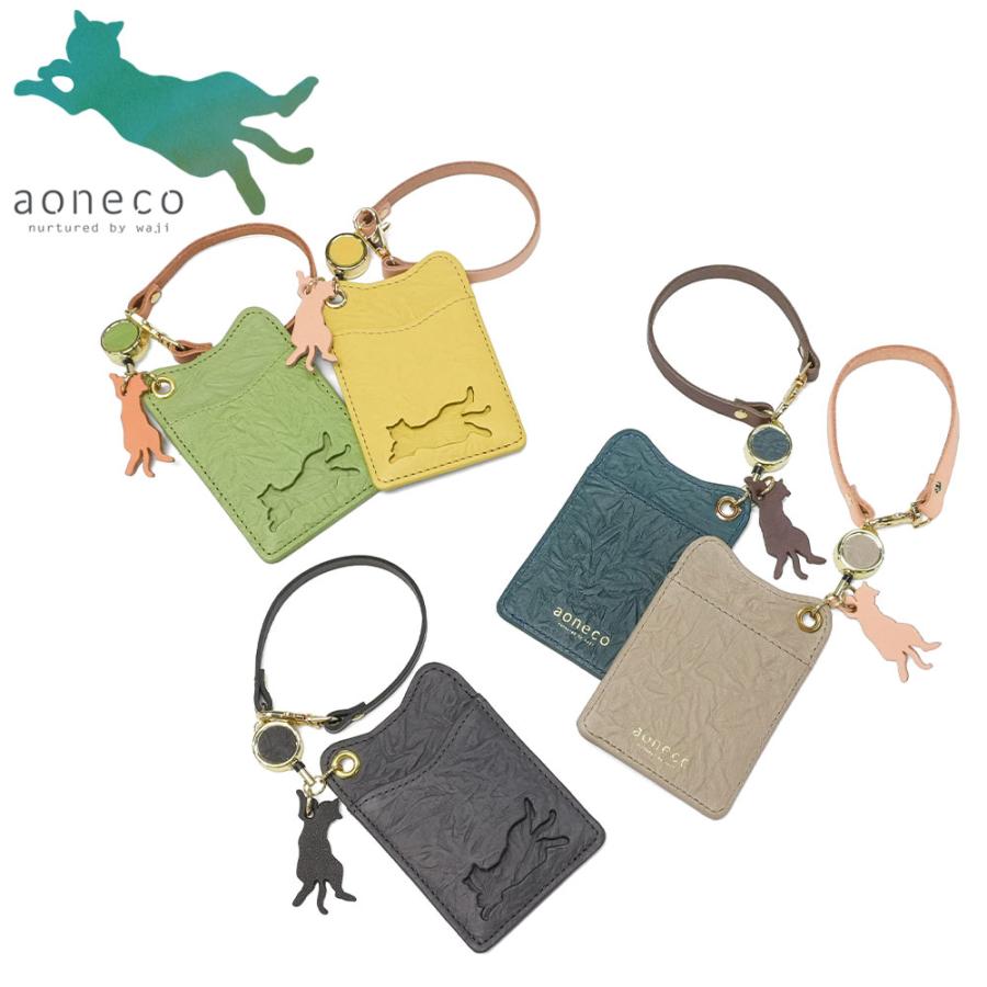 aoneco（アオネコ） 最大42%☆8/16迄 パスケース 定期入れ ICカード