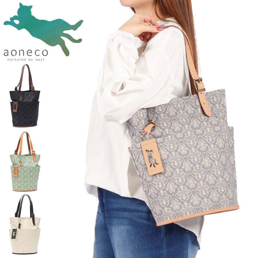 aoneco（アオネコ） 最大42%☆5/9〜 トートバッグ レディース A4