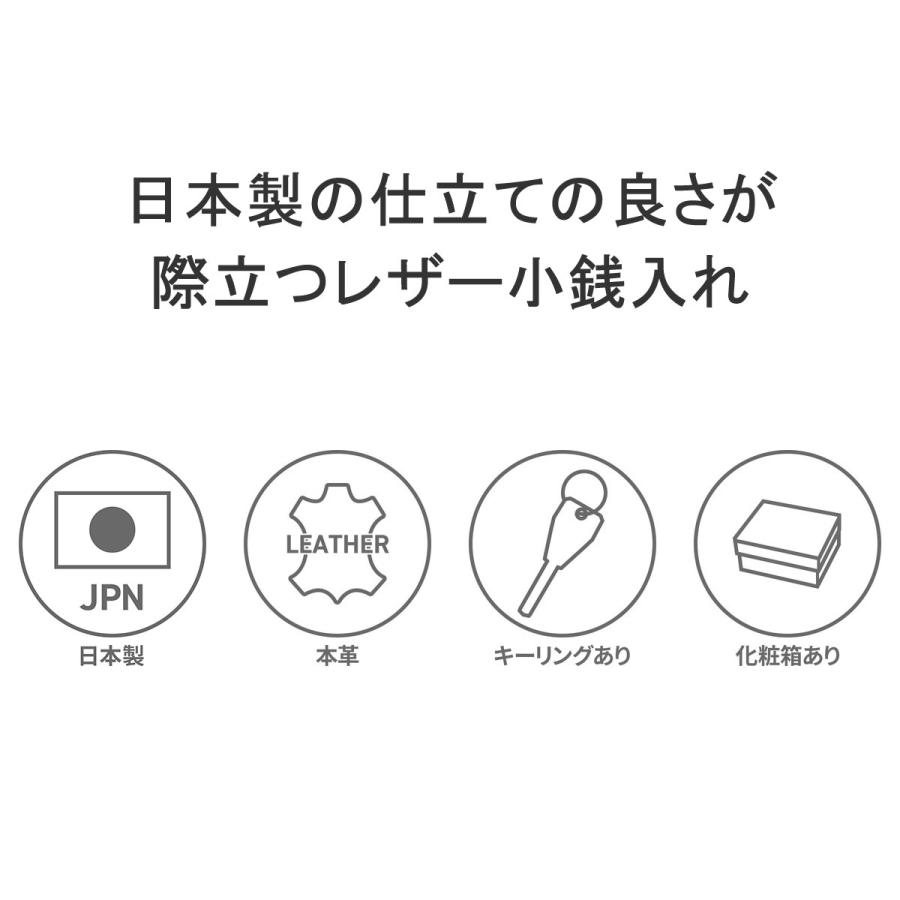 最大41%★4/29限定 アルカン コインケース Arukan アンバー 財布 小銭入れ コンパクト ミニウォレット 本革 牛革 レザー 軽い 日本製 レディース 0077-302｜galleria-onlineshop｜07