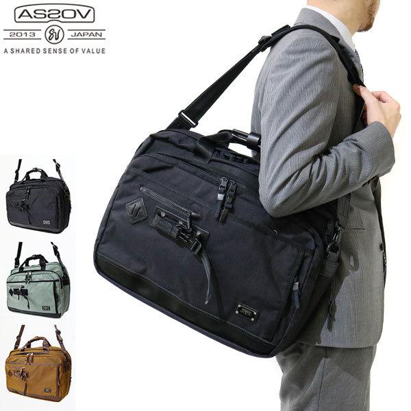 AS2OV（アッソブ） 最大42%☆10/11限定 正規品1年保証 ビジネスバッグ