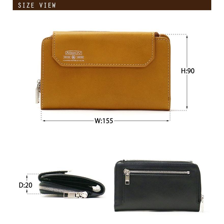 AS2OV（アッソブ） 最大43%☆6/29迄 正規品1年保証 財布 二つ折り財布