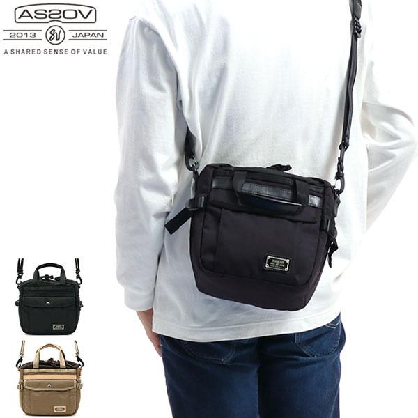 AS2OV（アッソブ） 最大43%☆1/11限定 正規品1年保証 ショルダーバッグ