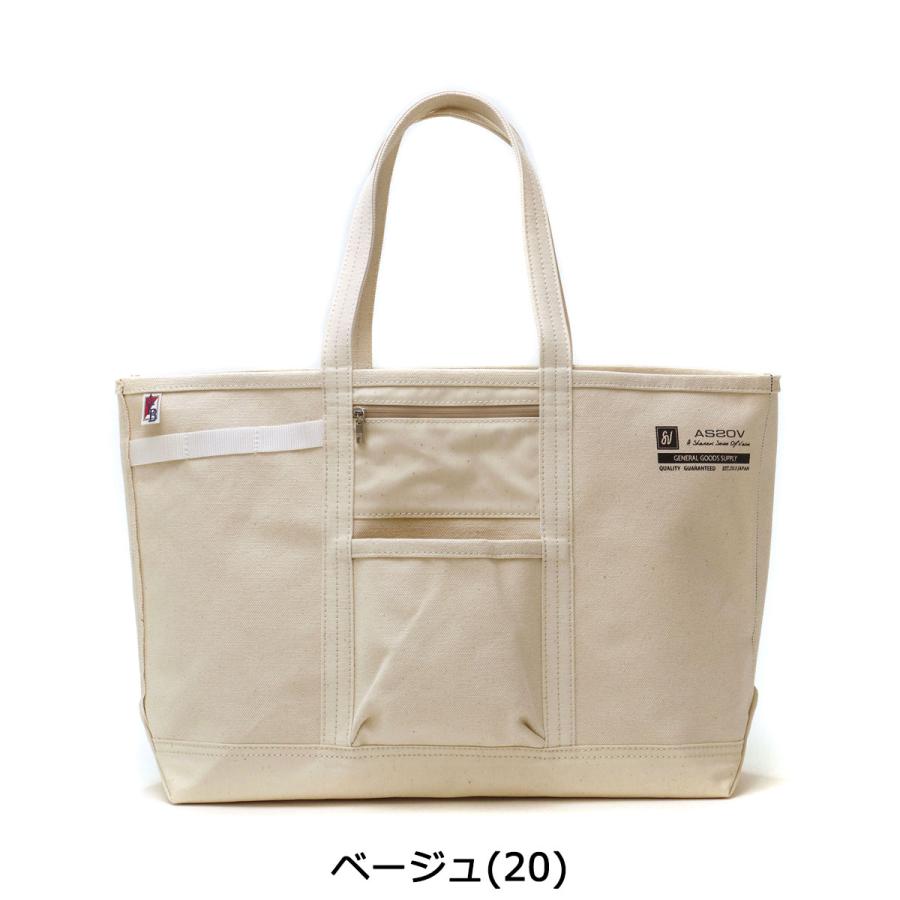 AS2OV（アッソブ） 最大42%☆6/5限定 正規品1年保証 トートバッグ