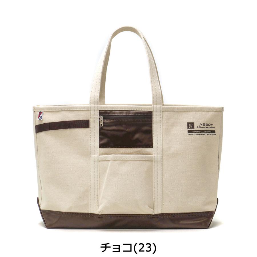 AS2OV（アッソブ） 最大42%☆6/5限定 正規品1年保証 トートバッグ
