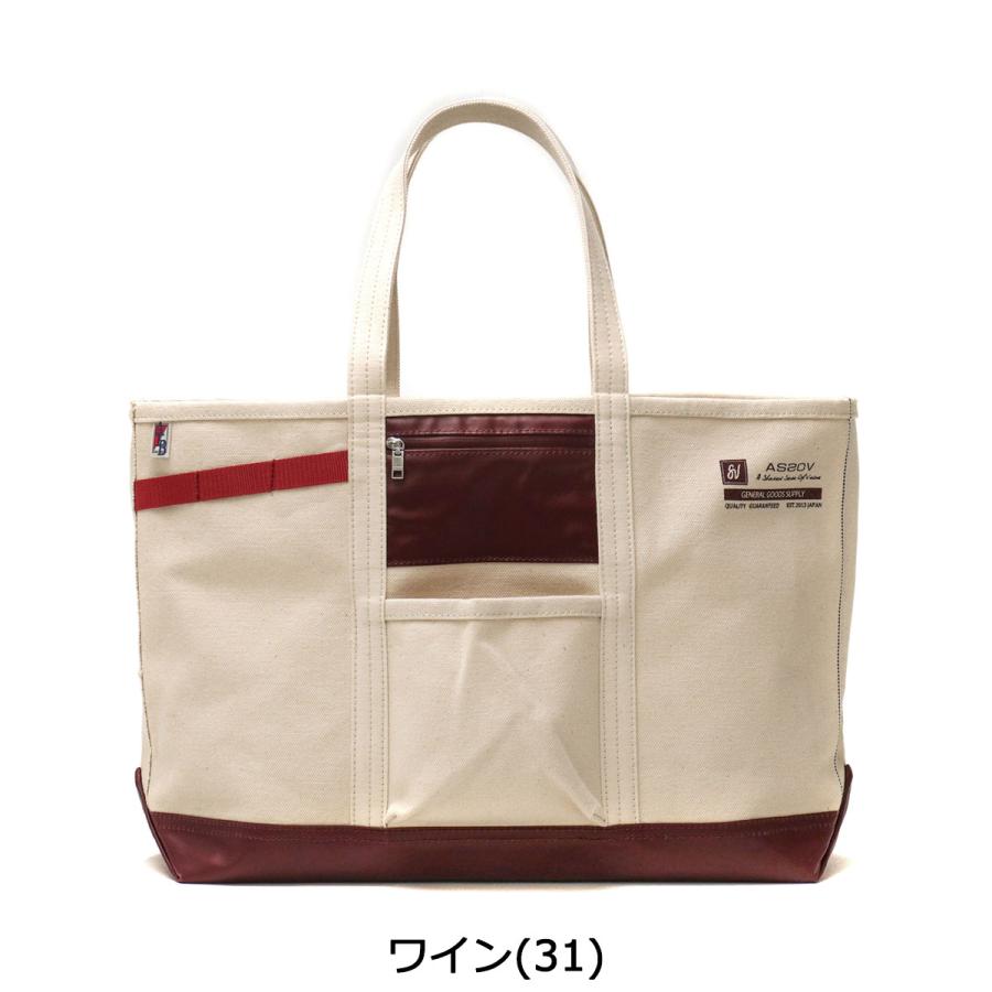 AS2OV（アッソブ） 最大42%☆6/5限定 正規品1年保証 トートバッグ