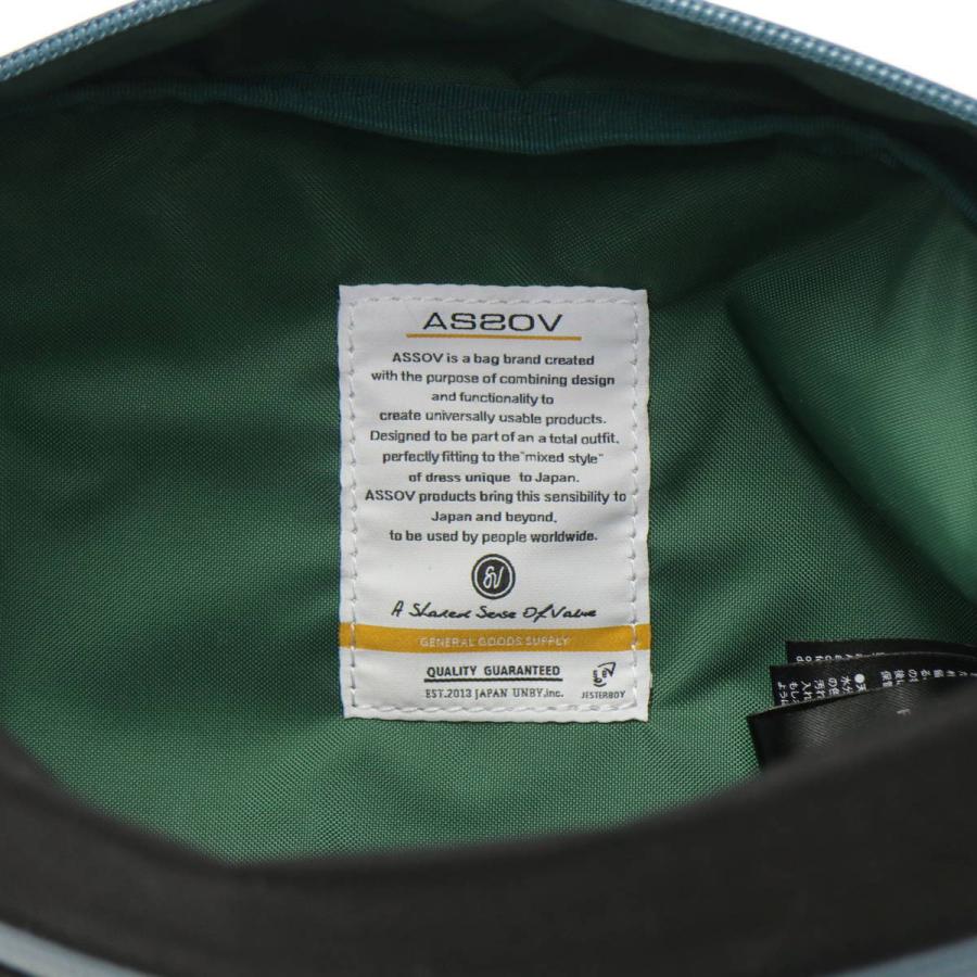 AS2OV（アッソブ） セール15%OFF 正規品1年保証 ポーチ AS2OV WATER